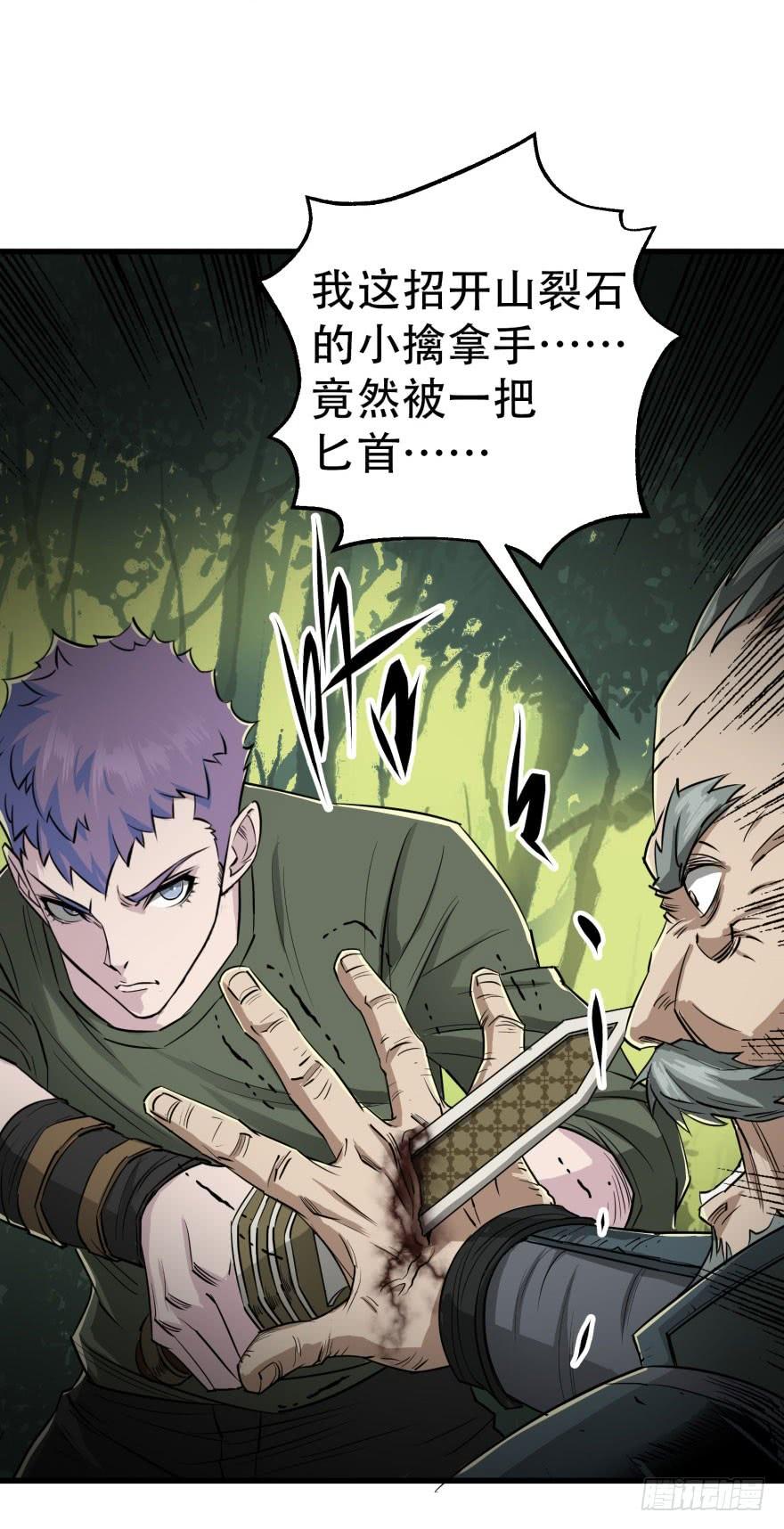 The Hunter Ch.10 p3