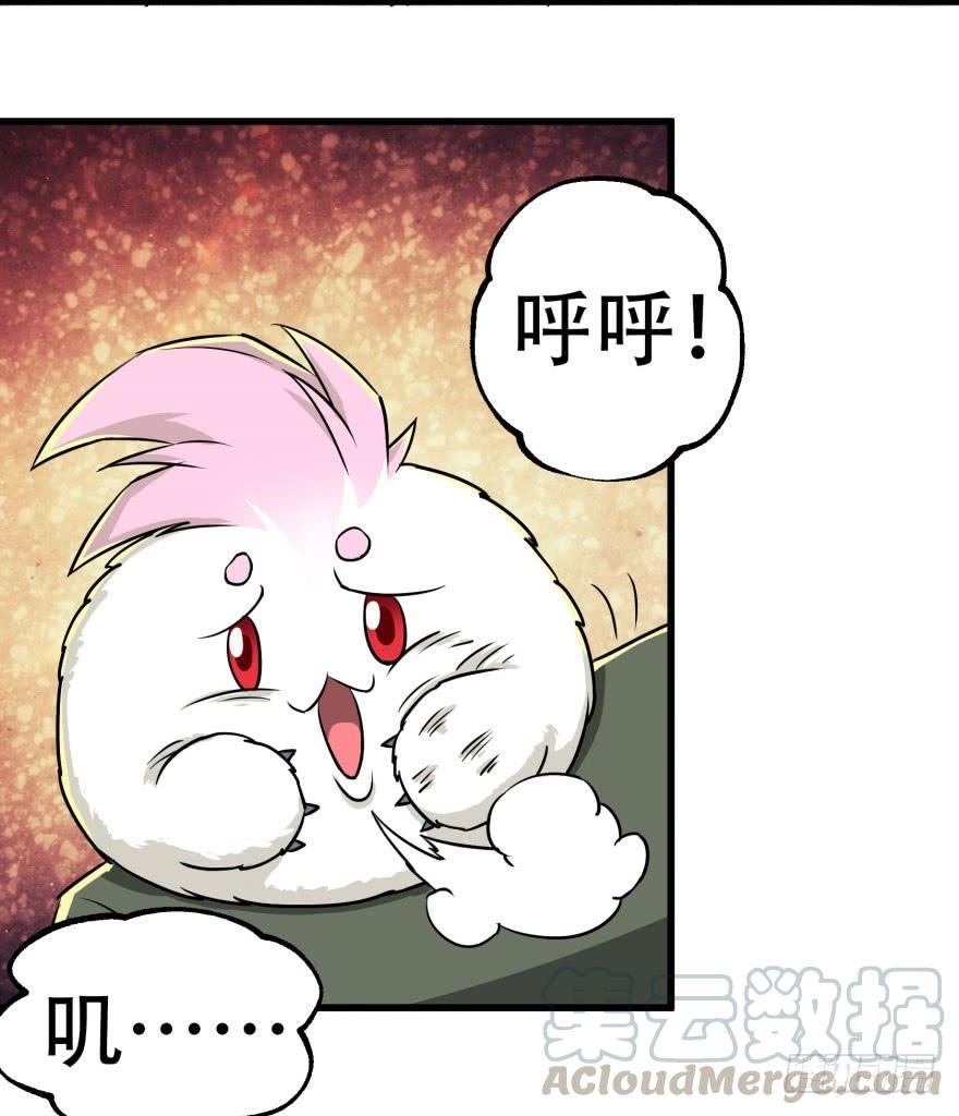 The Hunter Ch.10 p31