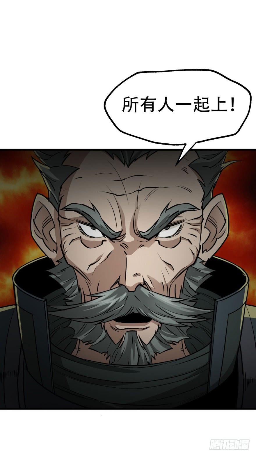 The Hunter Ch.10 p33