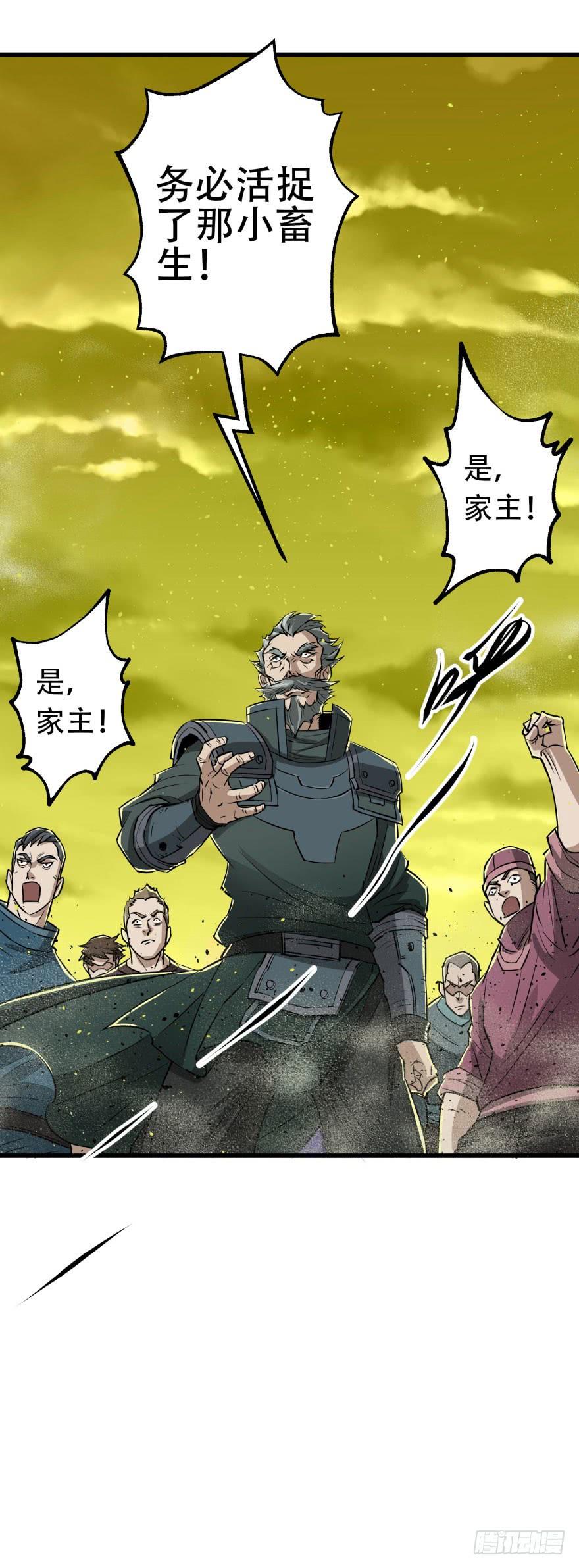 The Hunter Ch.10 p34