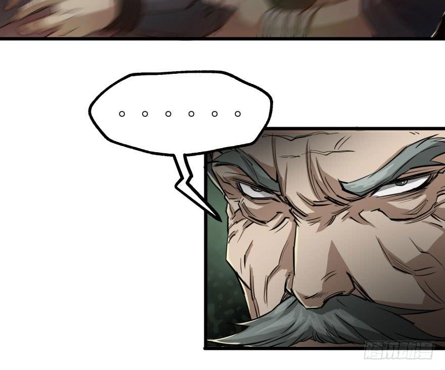 The Hunter Ch.10 p8
