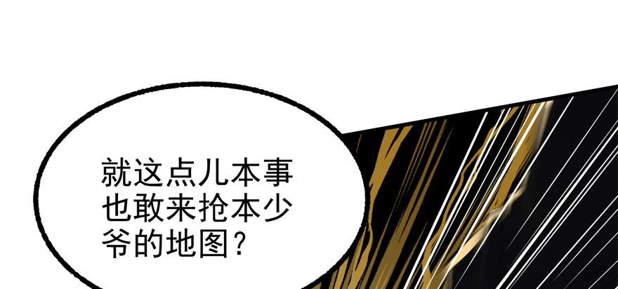 The Hunter Ch.100 p114