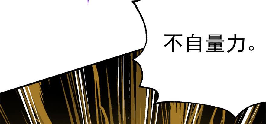 The Hunter Ch.100 p117