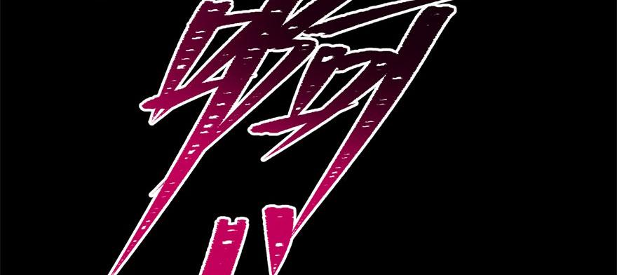 The Hunter Ch.100 p123