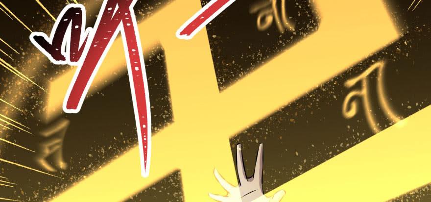 The Hunter Ch.100 p17