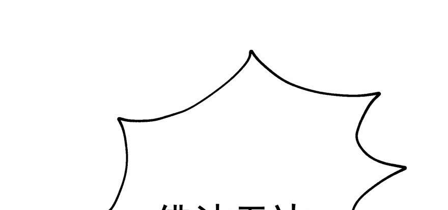 The Hunter Ch.100 p23