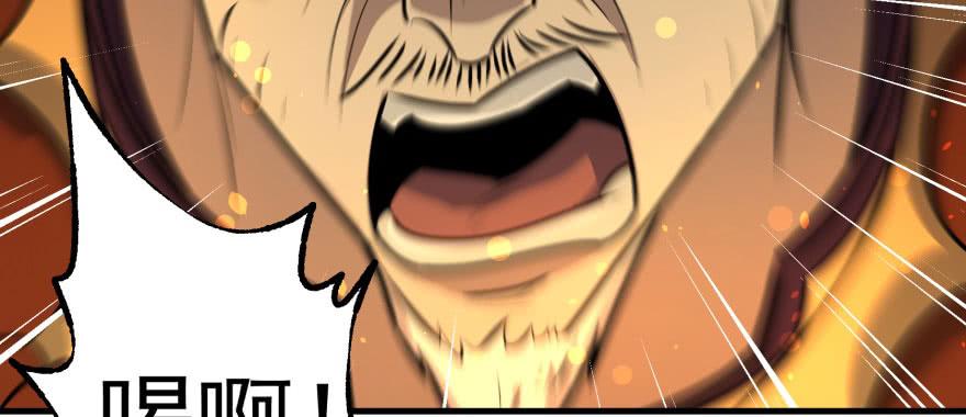 The Hunter Ch.100 p26