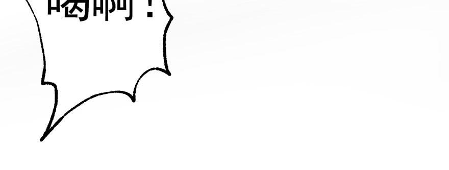 The Hunter Ch.100 p27