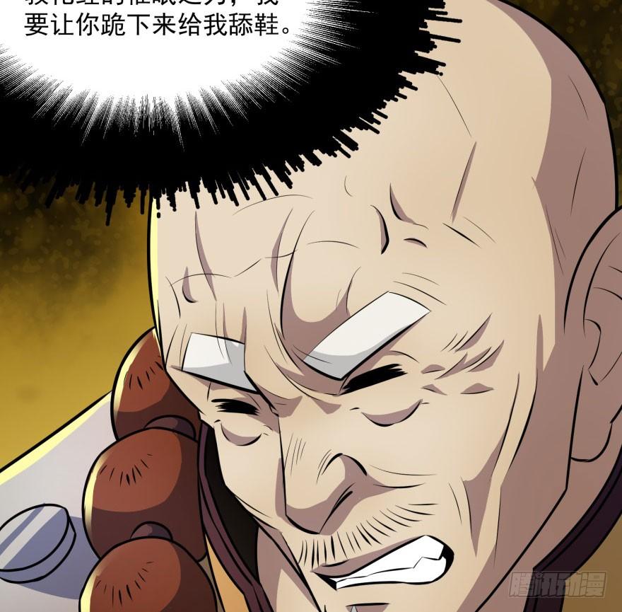 The Hunter Ch.100 p3