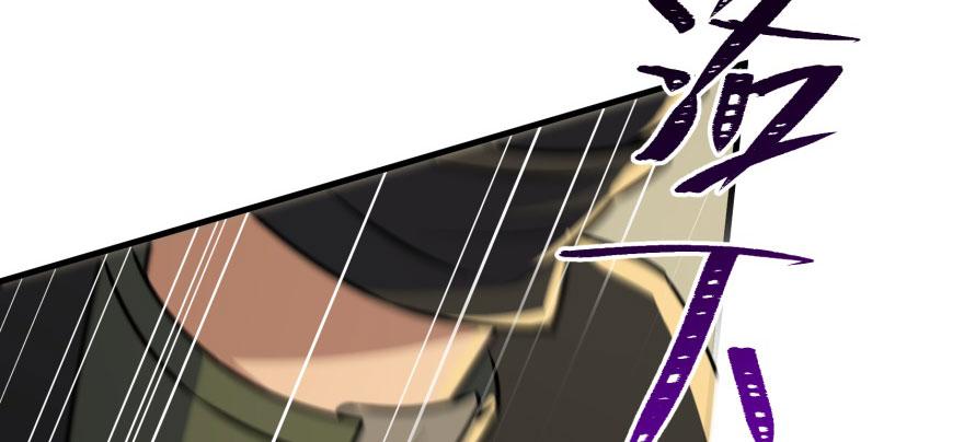 The Hunter Ch.100 p46