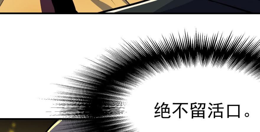 The Hunter Ch.100 p59