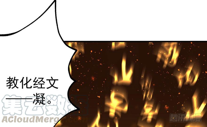 The Hunter Ch.100 p61