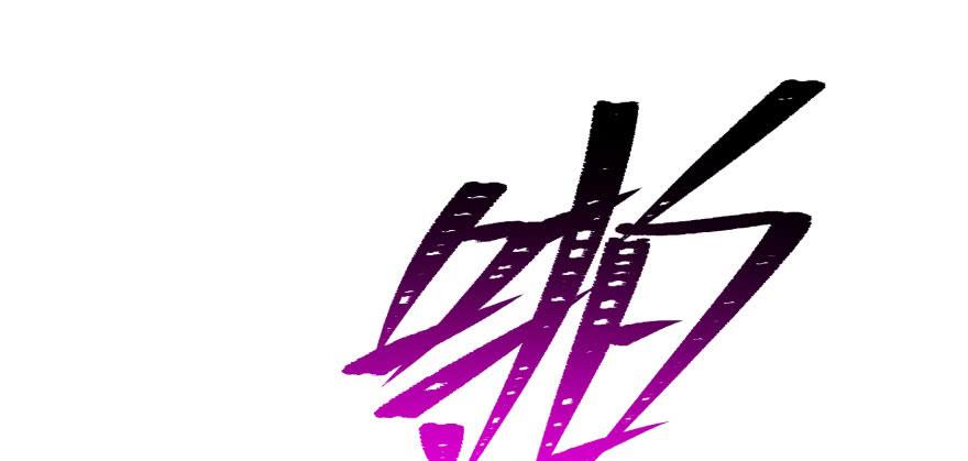 The Hunter Ch.100 p69