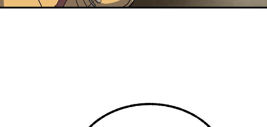 The Hunter Ch.100 p76