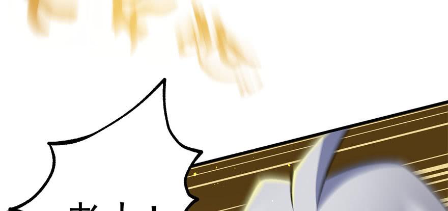 The Hunter Ch.100 p98