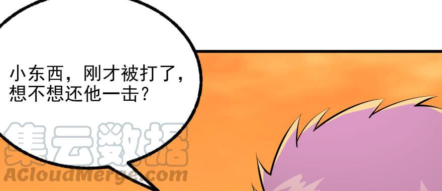 The Hunter Ch.101 p111