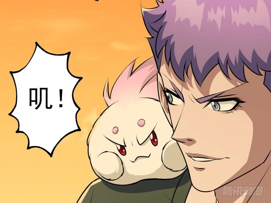 The Hunter Ch.101 p112