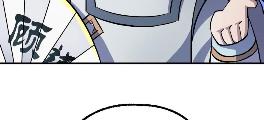 The Hunter Ch.101 p15