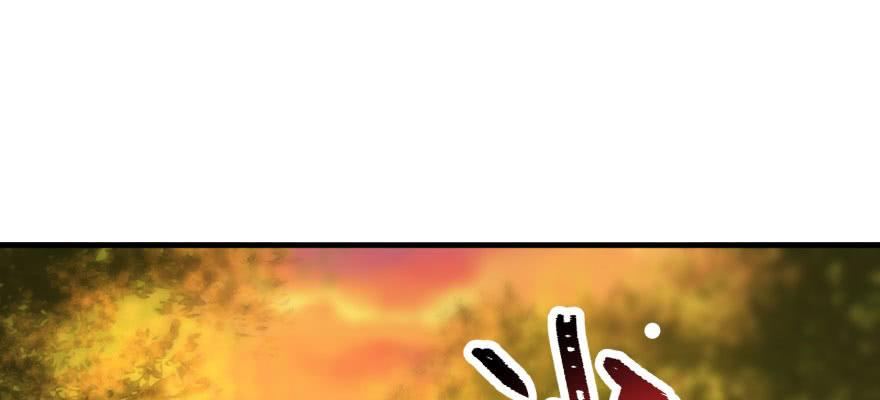 The Hunter Ch.101 p2