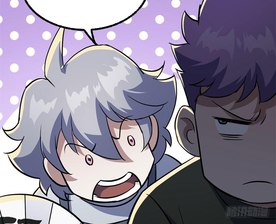 The Hunter Ch.101 p32