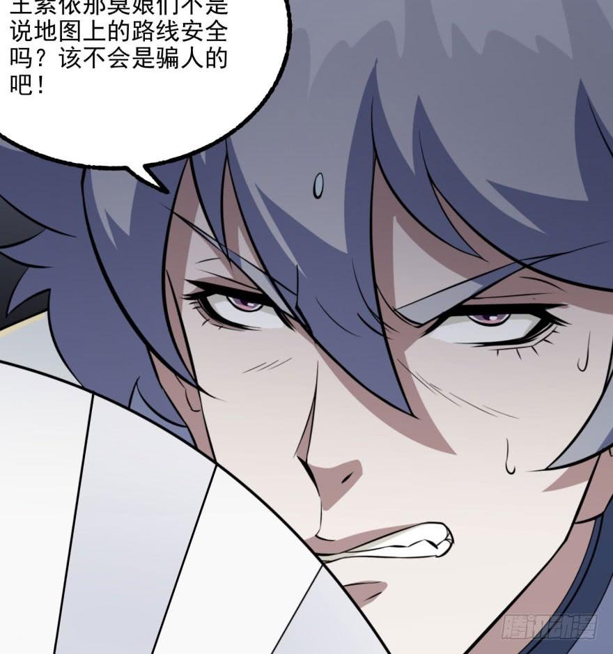 The Hunter Ch.101 p39