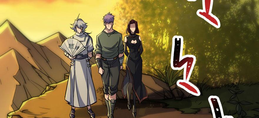 The Hunter Ch.101 p4