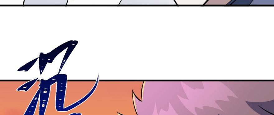 The Hunter Ch.101 p40