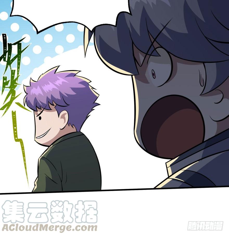 The Hunter Ch.101 p51