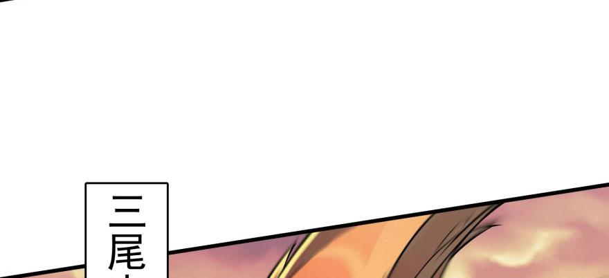The Hunter Ch.101 p66