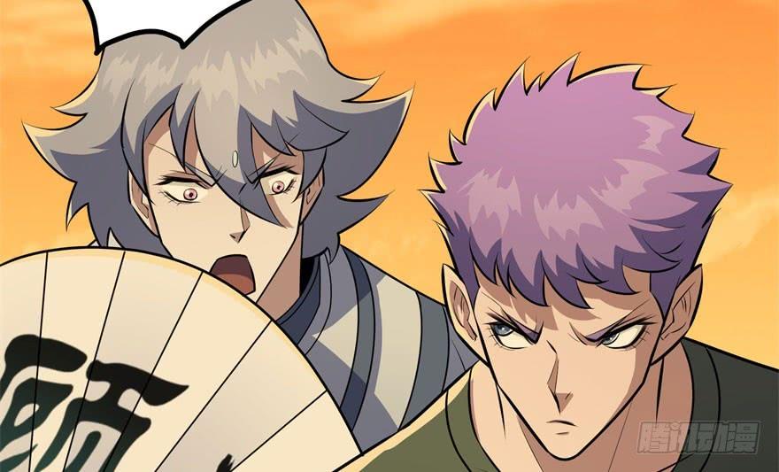 The Hunter Ch.101 p96