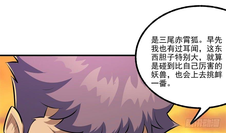The Hunter Ch.101 p98