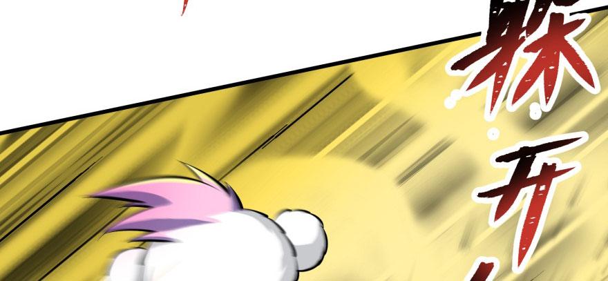 The Hunter Ch.102 p10