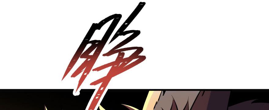 The Hunter Ch.102 p105