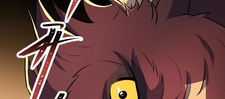 The Hunter Ch.102 p106