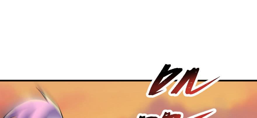 The Hunter Ch.102 p2