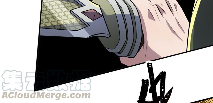 The Hunter Ch.102 p21