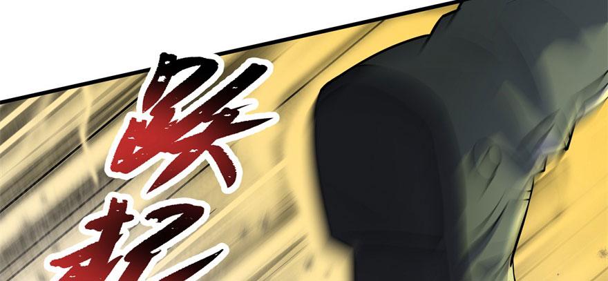 The Hunter Ch.102 p26