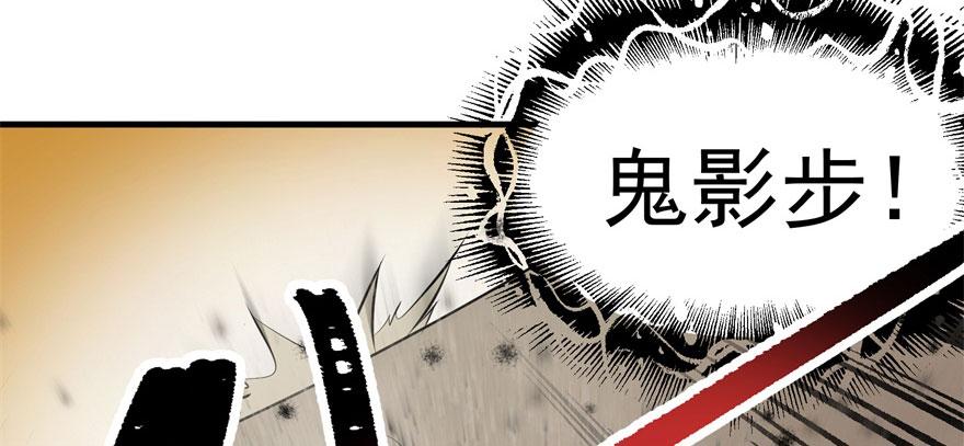 The Hunter Ch.102 p29