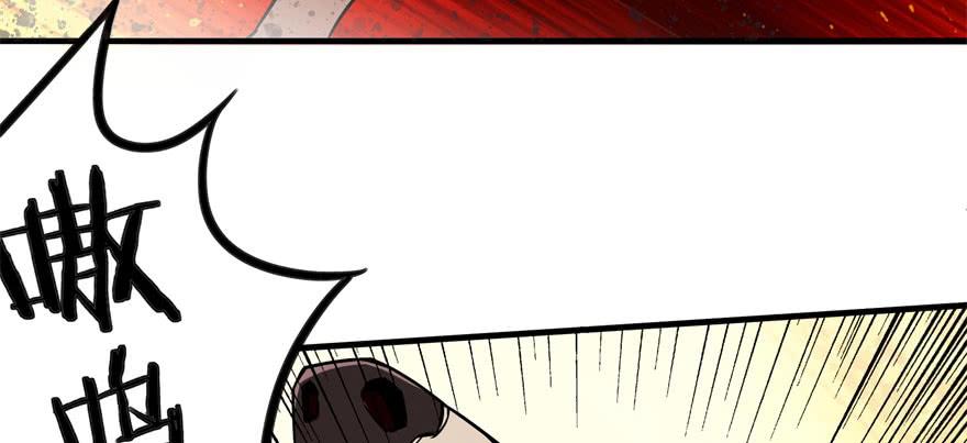 The Hunter Ch.102 p42
