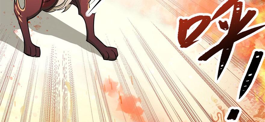 The Hunter Ch.102 p47