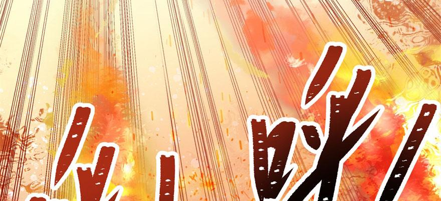 The Hunter Ch.102 p48