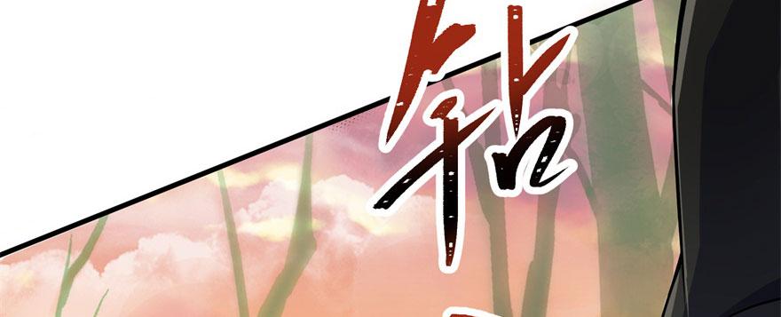 The Hunter Ch.102 p53