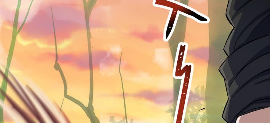 The Hunter Ch.102 p54