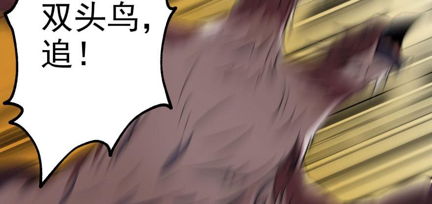 The Hunter Ch.102 p63