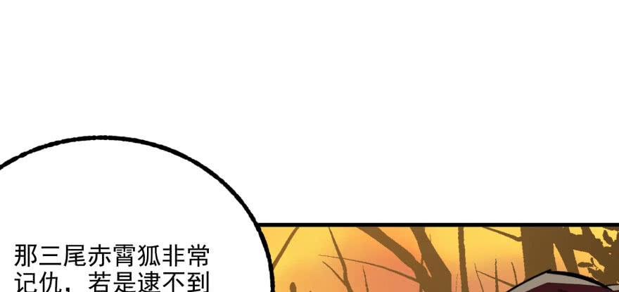 The Hunter Ch.102 p66