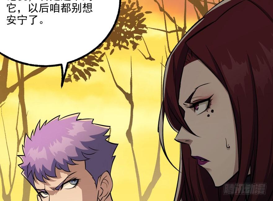 The Hunter Ch.102 p67