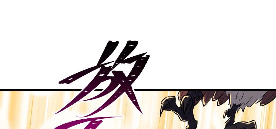 The Hunter Ch.102 p76