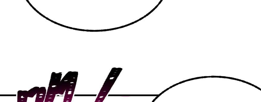 The Hunter Ch.102 p87