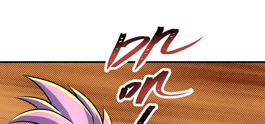The Hunter Ch.102 p95