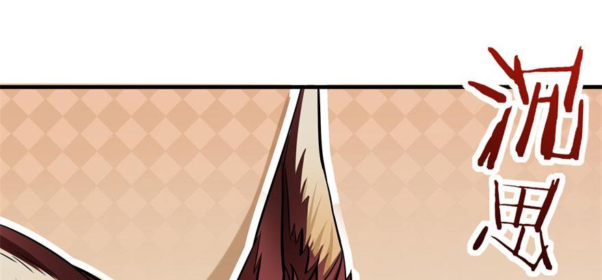 The Hunter Ch.103 p10